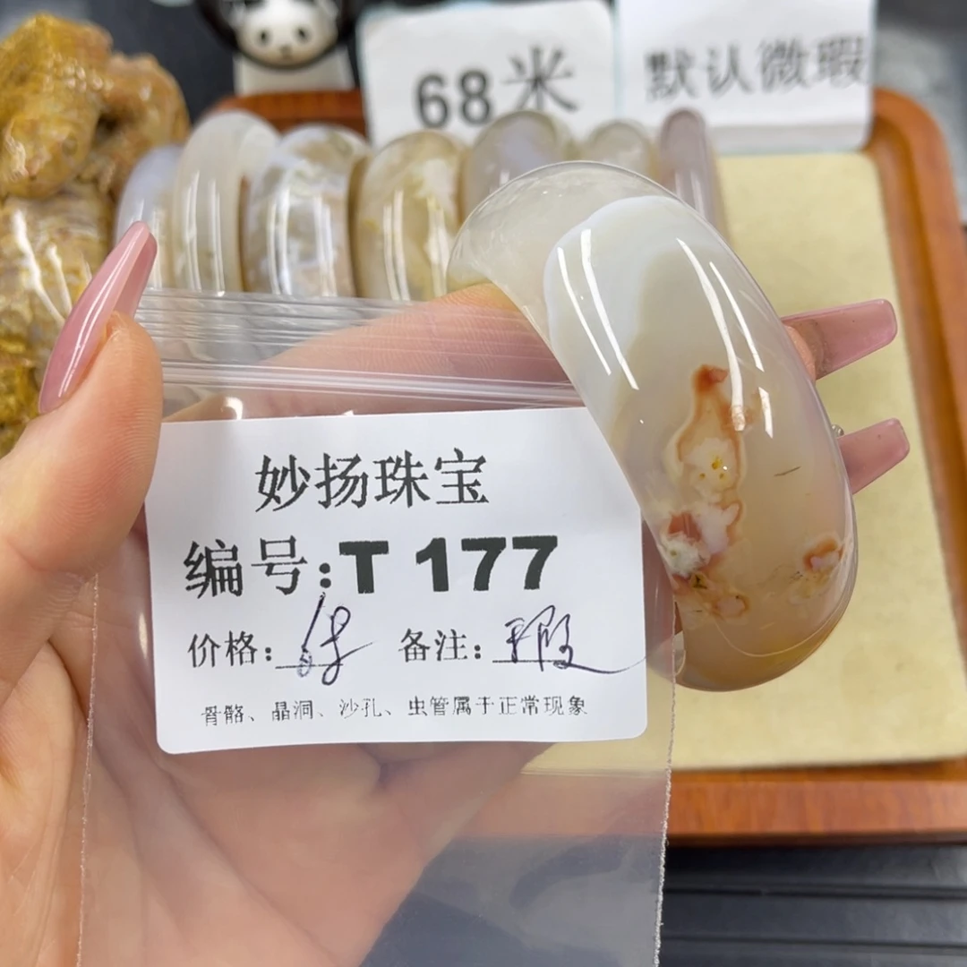 硅化珊瑚（珊瑚玉）瑕未镶嵌嫦**兔