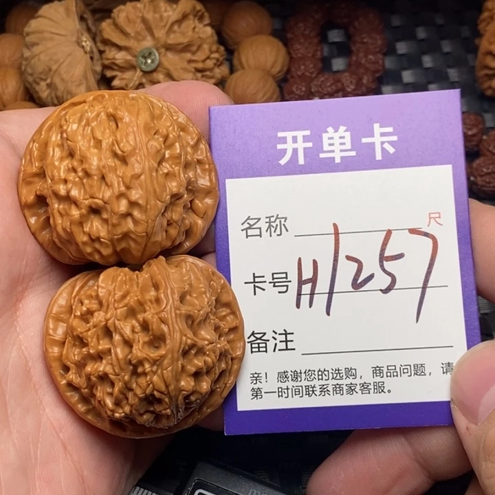 桃核吊坠好果子吃