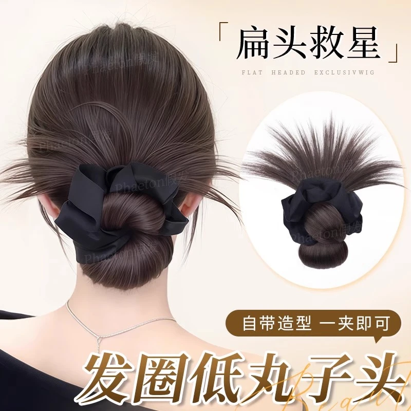 低扎丸子头假发抓夹慵懒感鸡毛花苞盘发自然蓬松后脑勺增发量神器