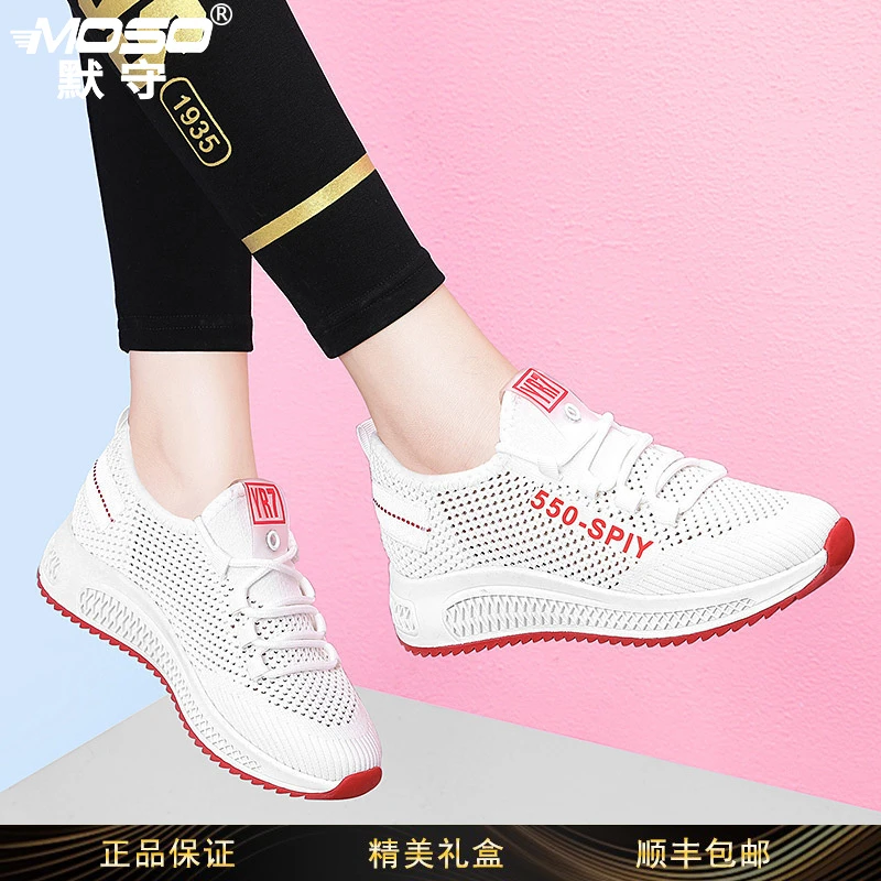 moso网面运动鞋女款秋季透气厚底女鞋气质鞋子明星同款百搭网鞋女