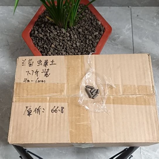 用***7兰菌黑山土虫屎颗粒7.7斤