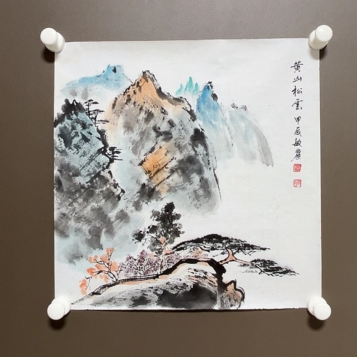 国画徐敏岭 手绘原创