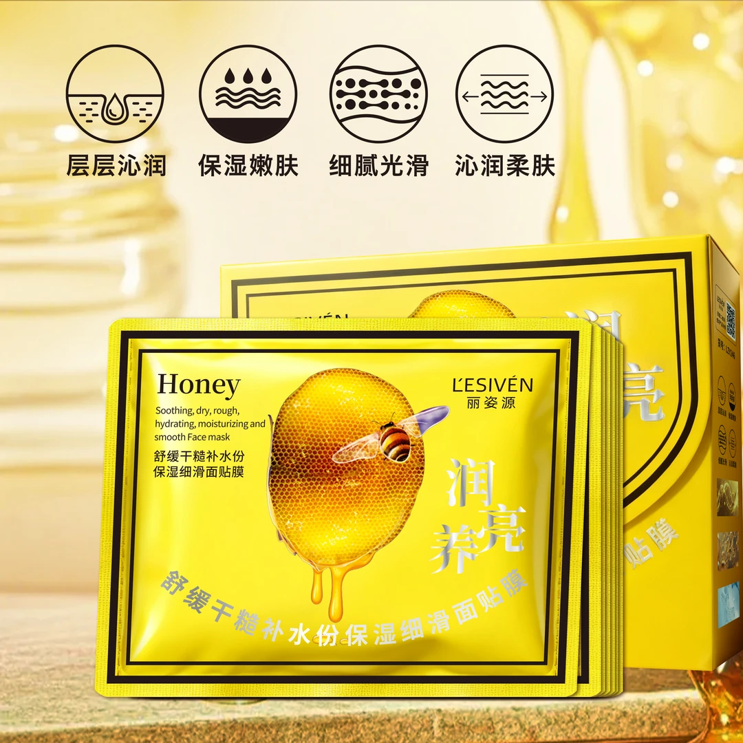 LESIVEN/丽姿源 舒缓干糙补水份保湿细滑面贴膜 10片