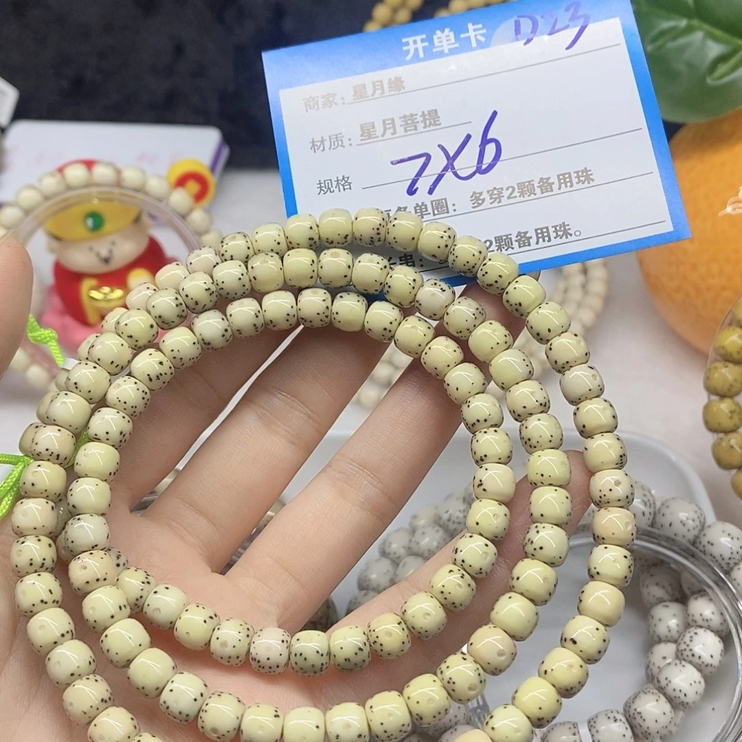 吊坠星月菩提D23;)$&8&@@@