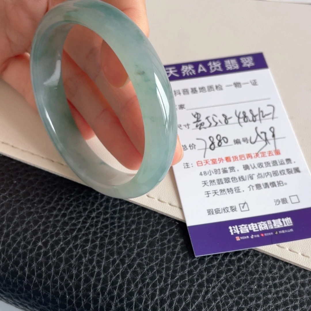 未镶嵌手镯翡翠翡翠