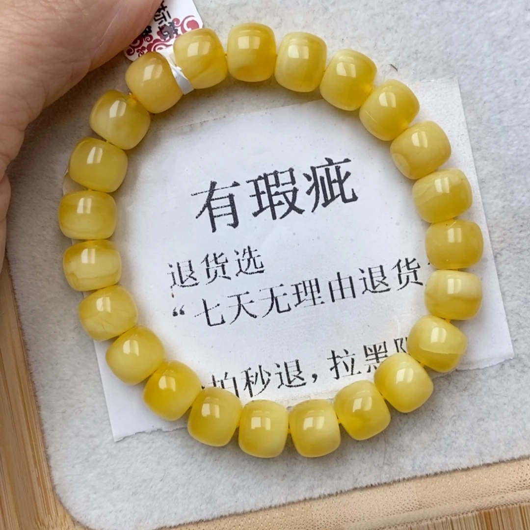 琥珀未镶嵌珠宝奇石44