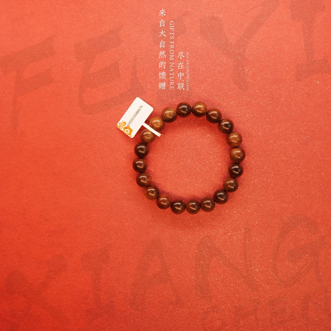 S36沉香【富森红土沉满油红土沉单圈】10.5mm-14.5g-NJ5880035505-3