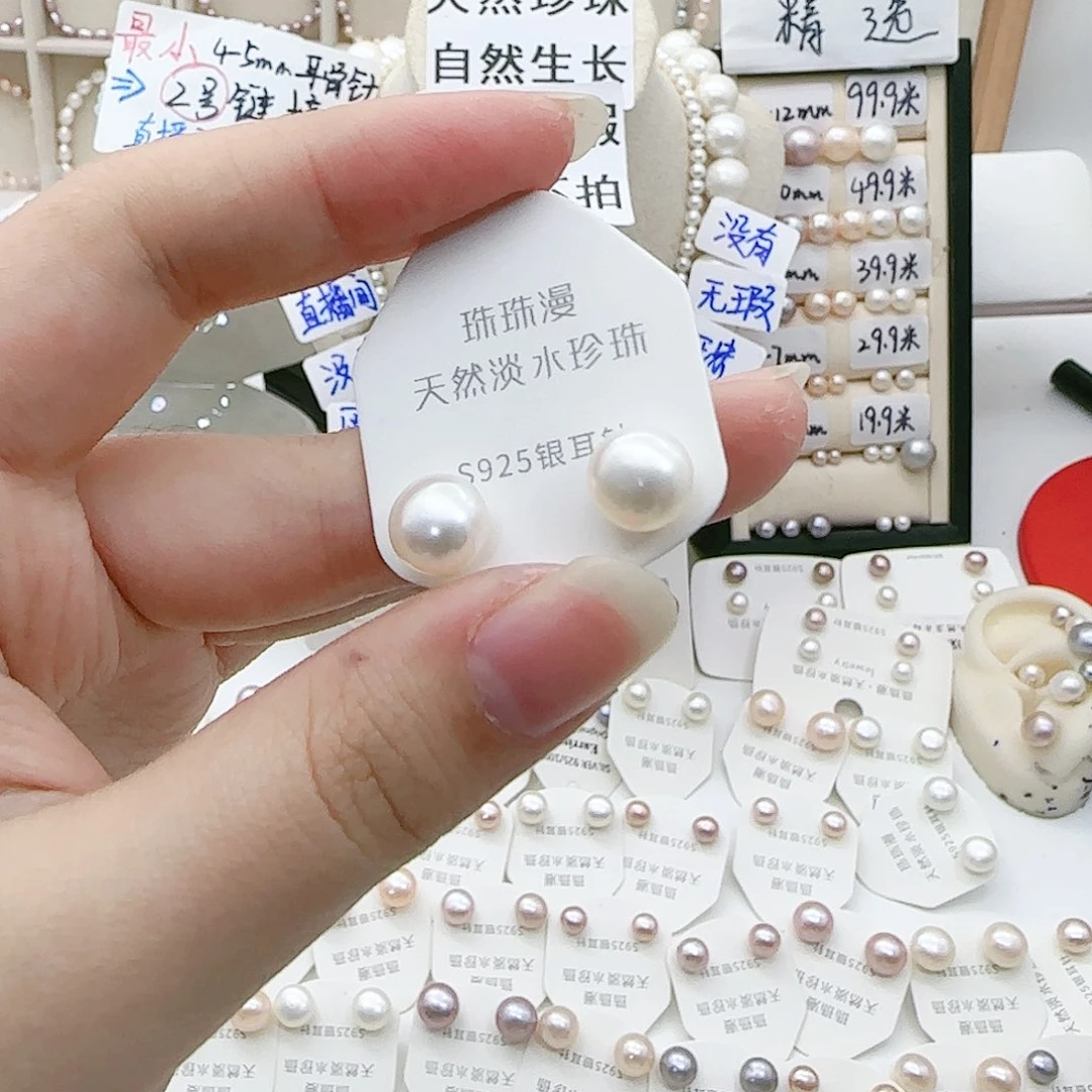 淡水珍珠珠宝奇石银S925镶嵌535微瑕