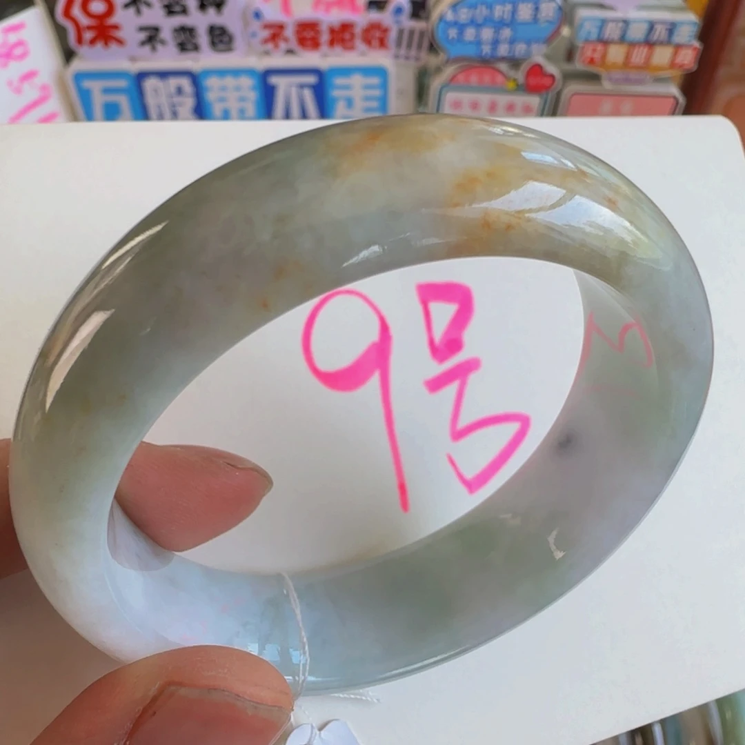 翡翠手镯未镶嵌老坑52.5