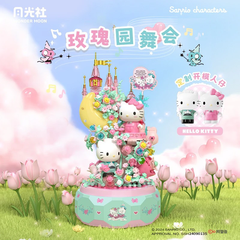 月光社月下恋歌玫瑰园舞会月野颂春曲拼装积木摆件生日快乐玩具