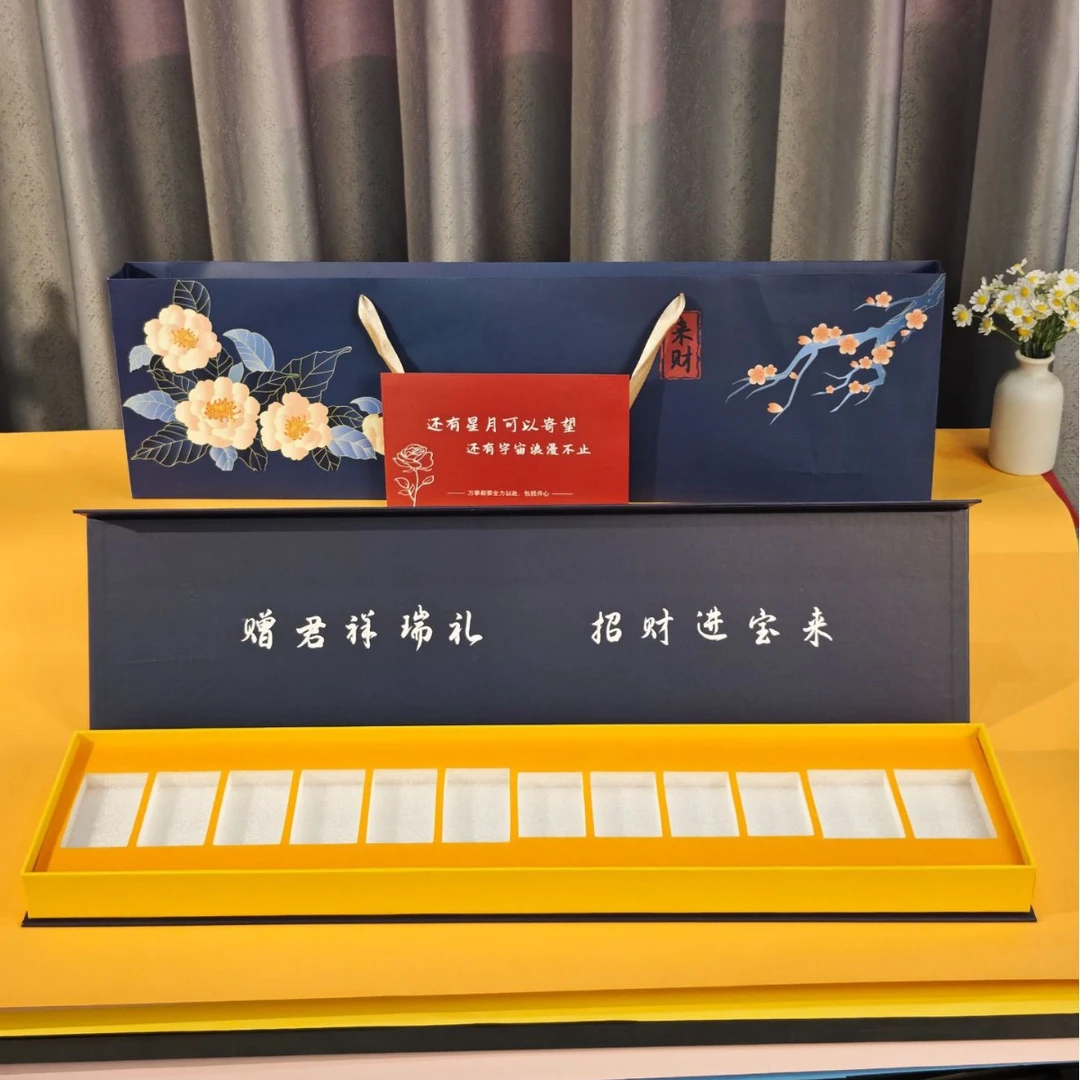 来财通用版各省礼盒一米长情人节送老公对象豫见男生烟盒礼物包装