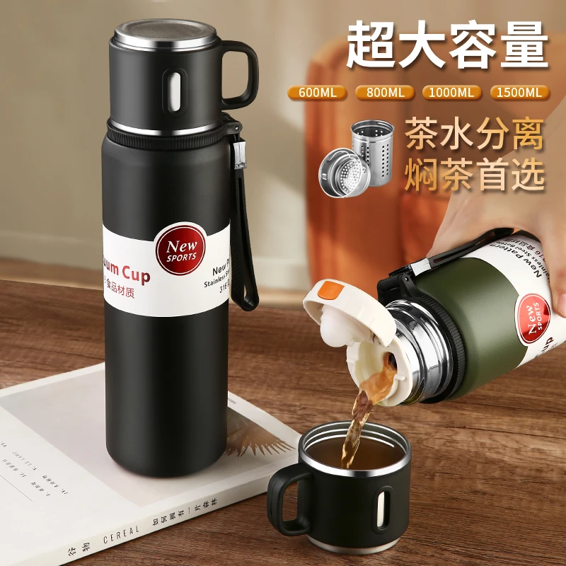 真空保温杯316不锈钢保温壶男新款大容量户外便携茶水分离泡茶壶