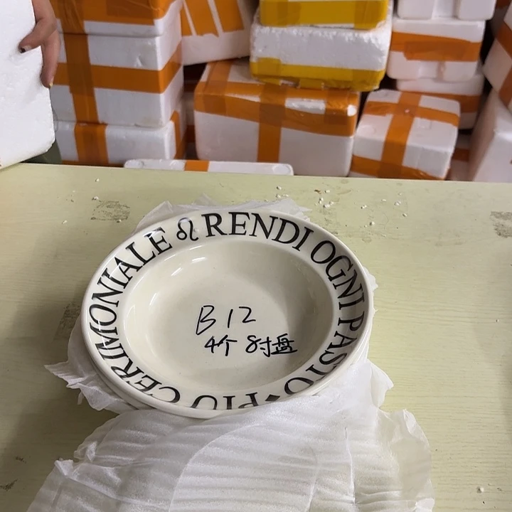 搪瓷B12四个字母深盘