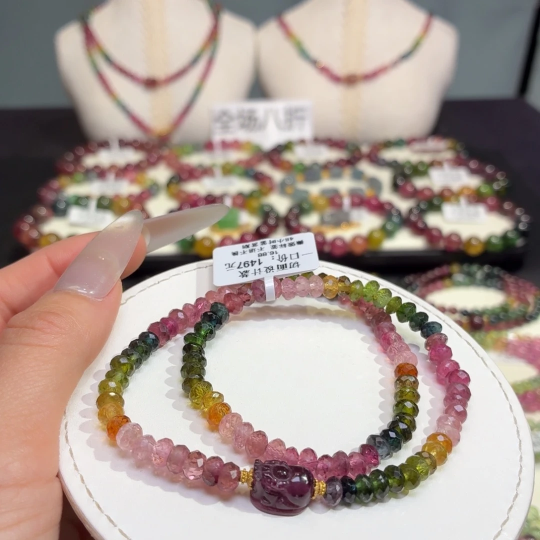 未镶嵌碧玺手链5