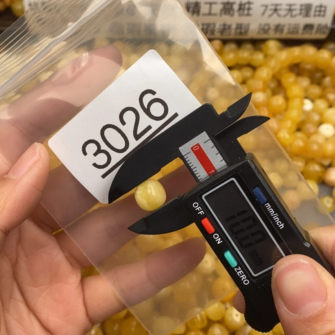 蜜蜡珠宝奇石未镶嵌