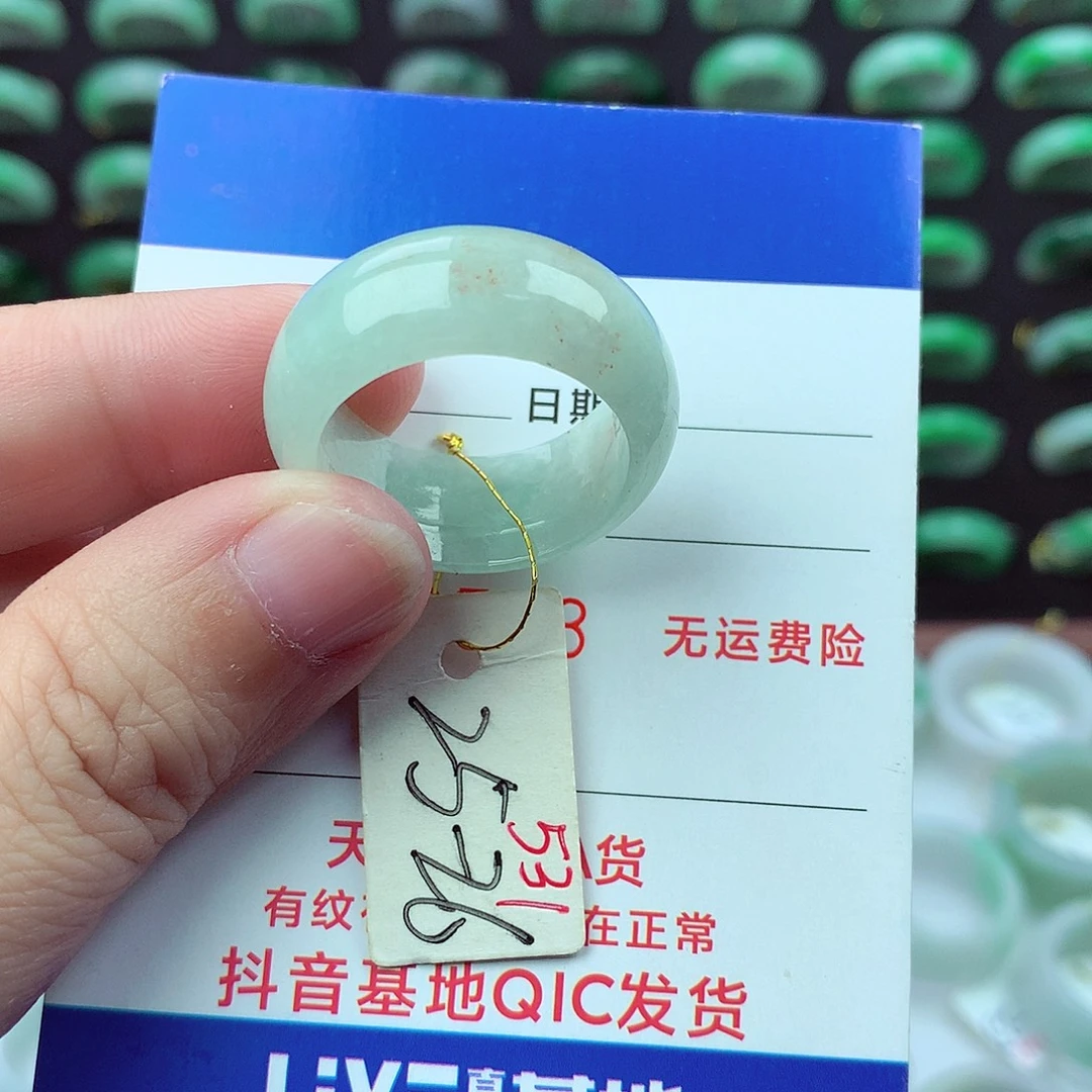 翡翠未镶嵌戒指翡翠