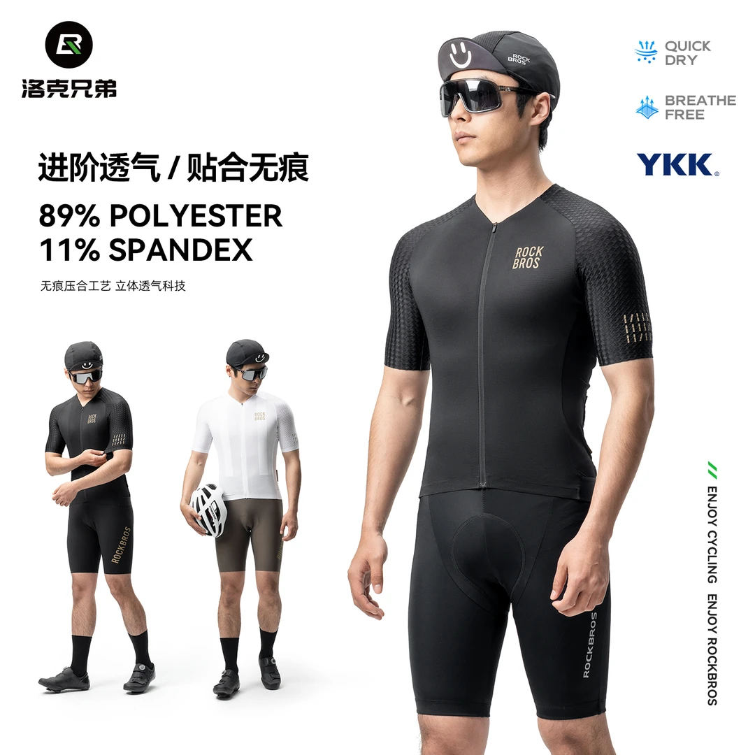 洛克兄弟骑行服短袖透气背带裤男女款山地公路自行车衣服夏季装备