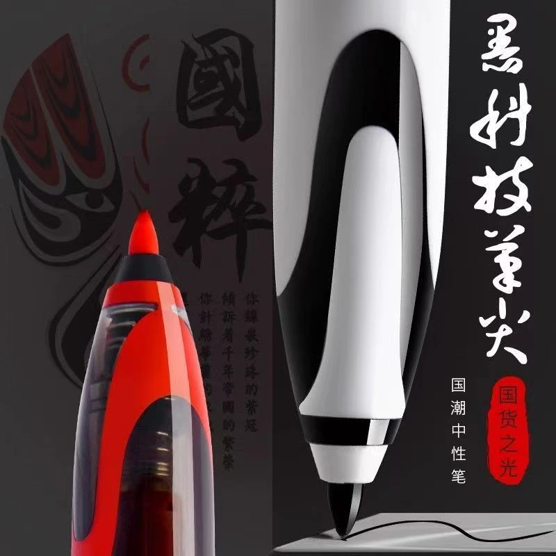 【发3支（2黑1红）】【天卓极锋按动静音直液式0.5mm】居家布艺笔