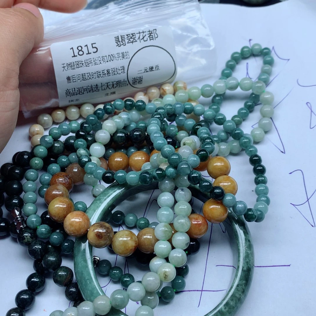 翡翠颈饰未镶嵌手串