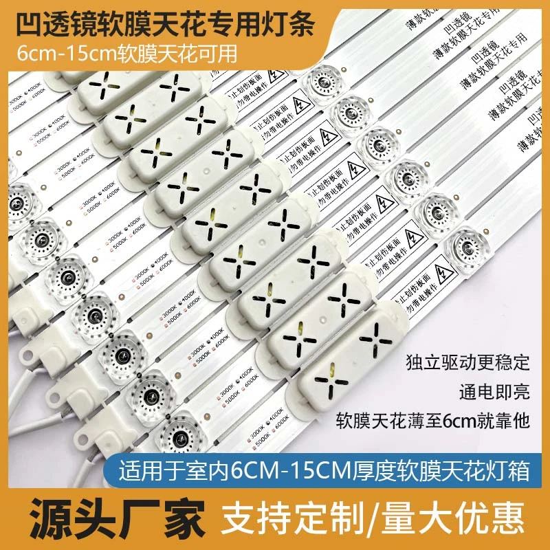 220V高压漫反射led灯条广告卡布灯箱卷帘灯 超亮软膜天花专用光源