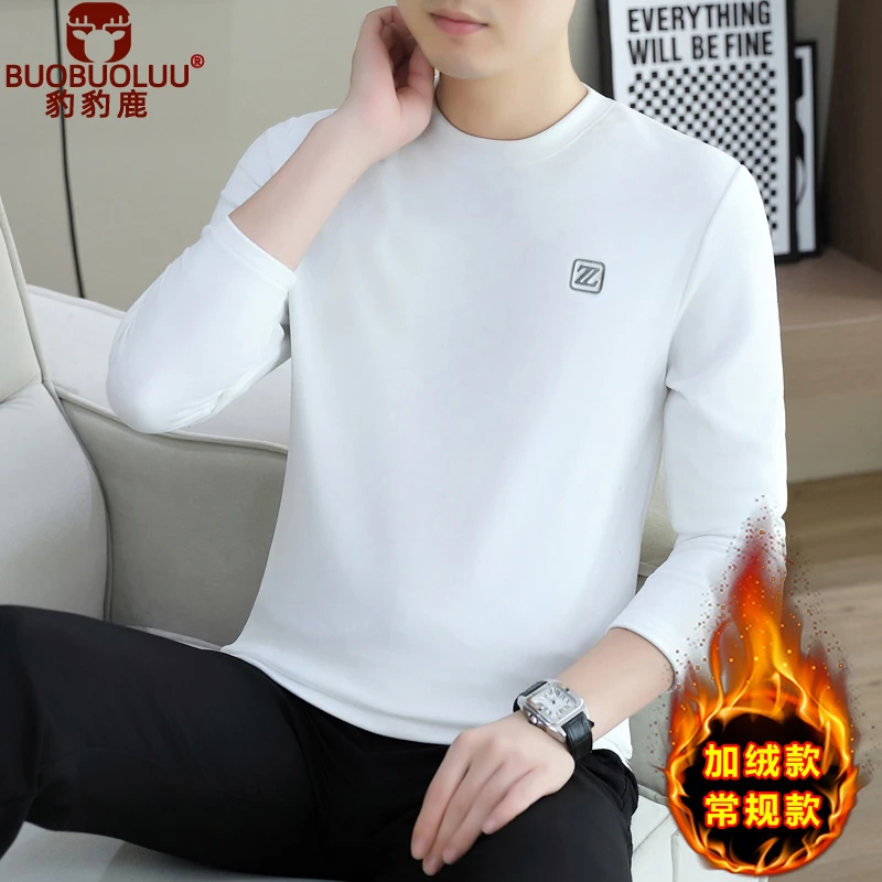 德绒半高领打底棉毛衫男士秋冬季加厚秋衣2024新款可外穿保暖内衣