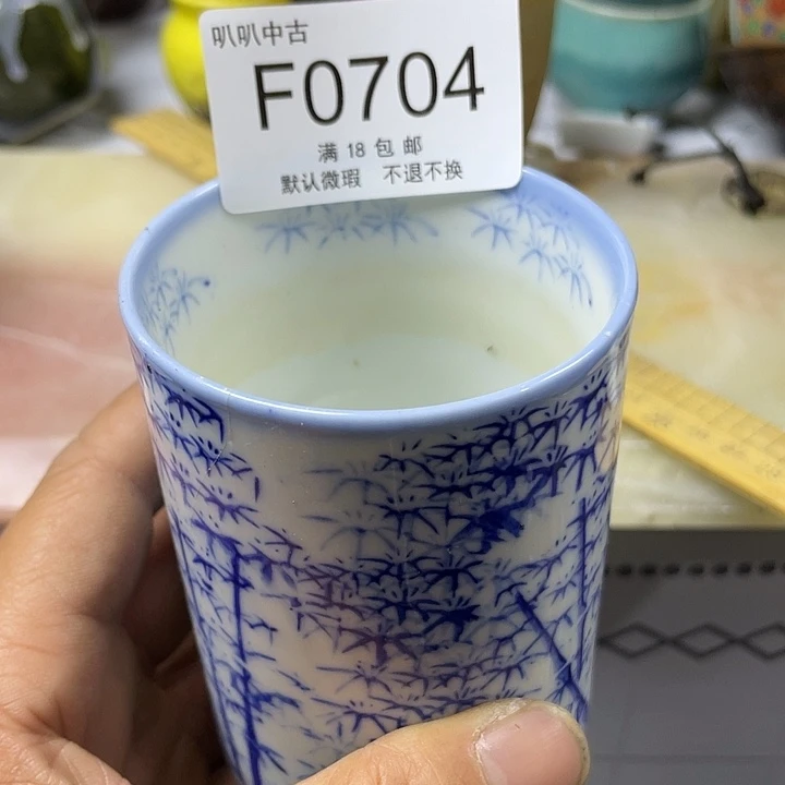 *****瓷片中古回流默认微瑕0704