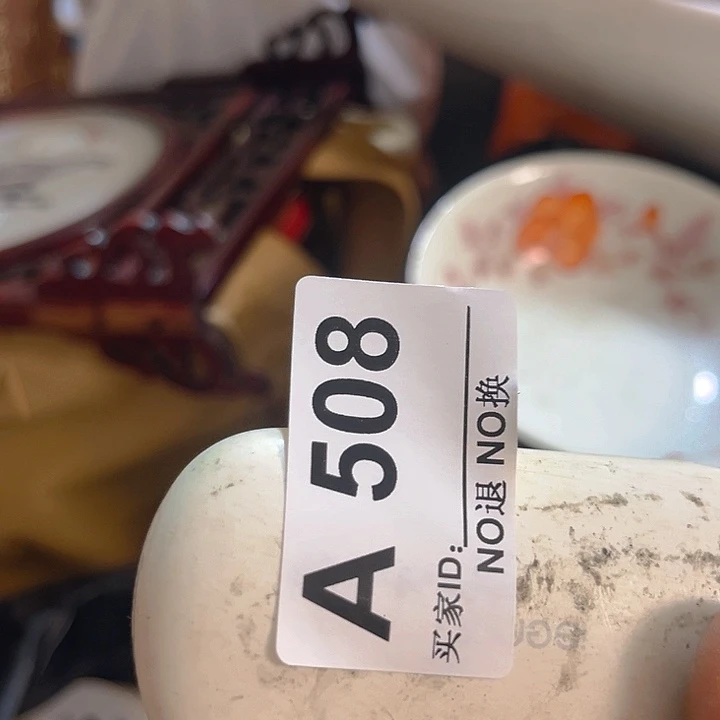 杂色豆（科檀/科特迪瓦檀木）北**粉