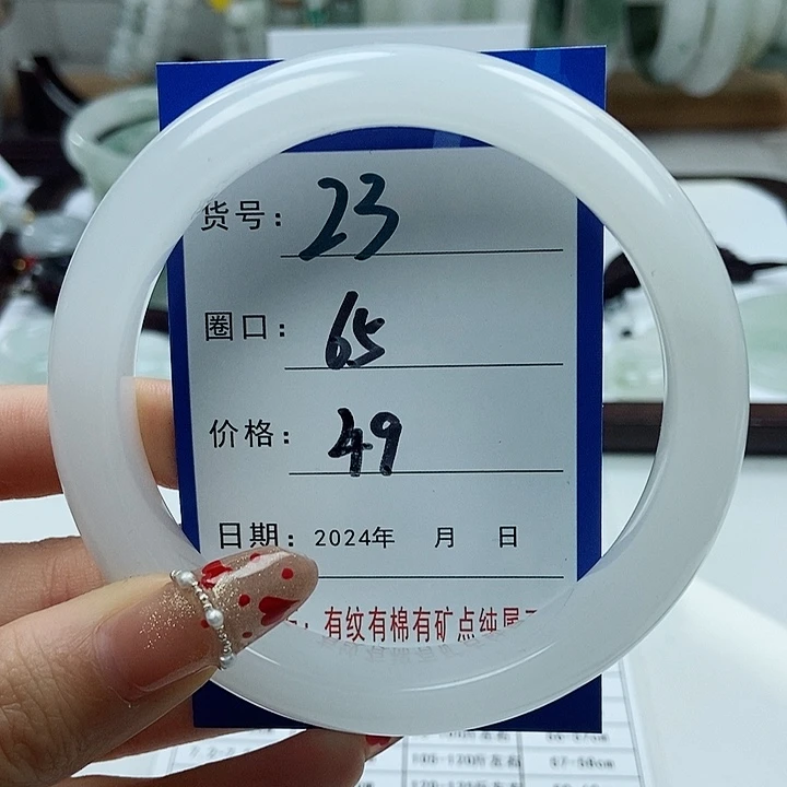 石英质玉手镯未镶嵌23