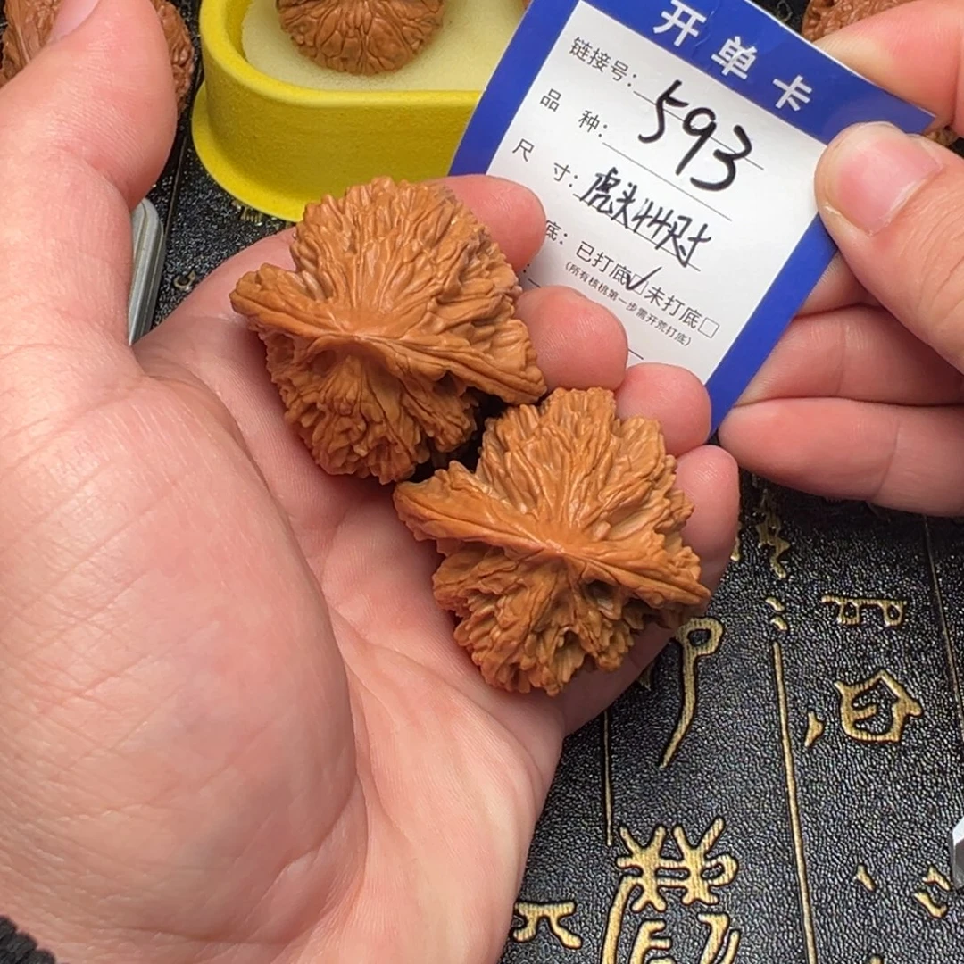 吊坠文玩核桃好果子