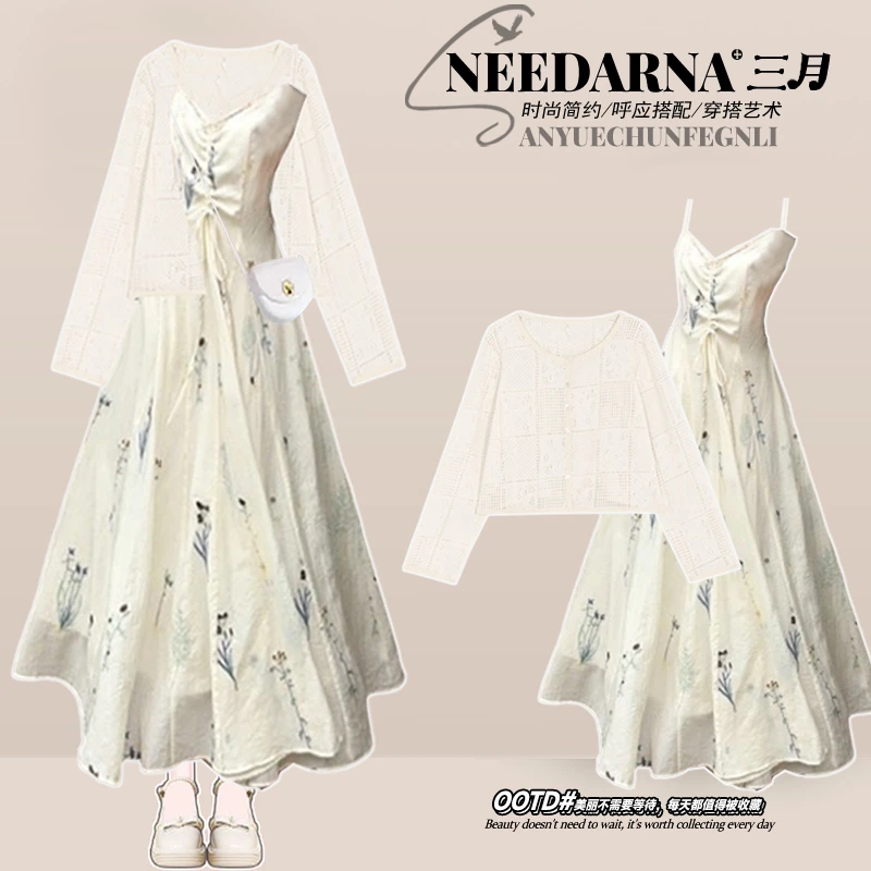 2025新款设计感圆领针织开衫上衣搭配仙女风收腰吊带连衣裙两件套