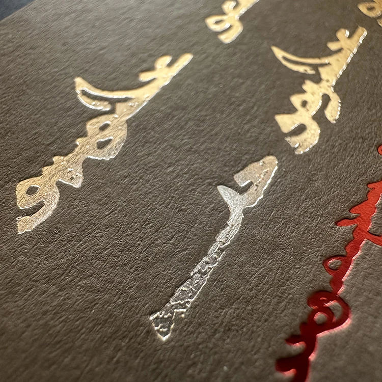 蒙古元素励志双面旋转烫金浮雕箴言书法送礼省心套组蒙古元素摆件