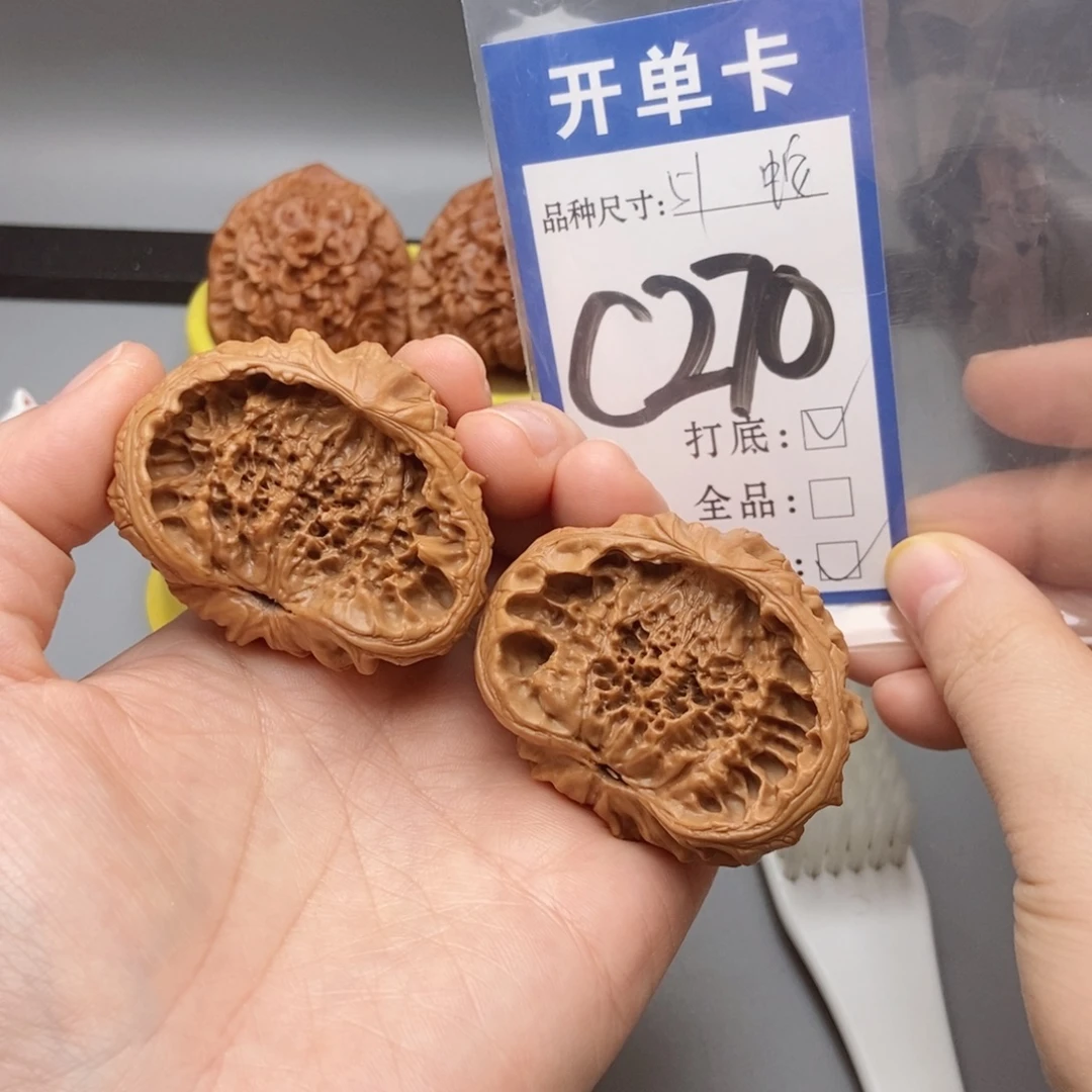 猴头核桃吊坠核桃51蛇王聚宝盆