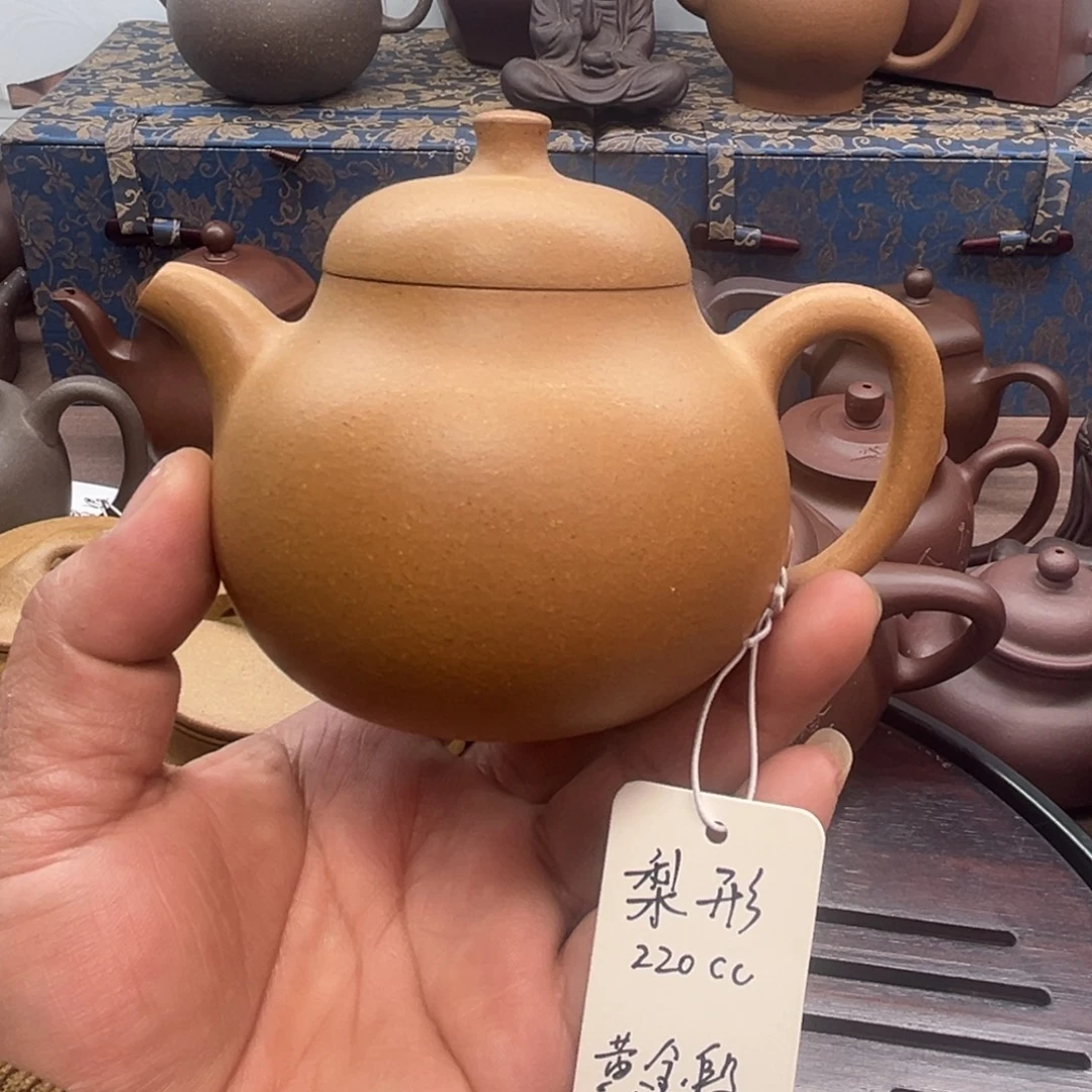 紫砂壶原矿段泥梨形壶220cc