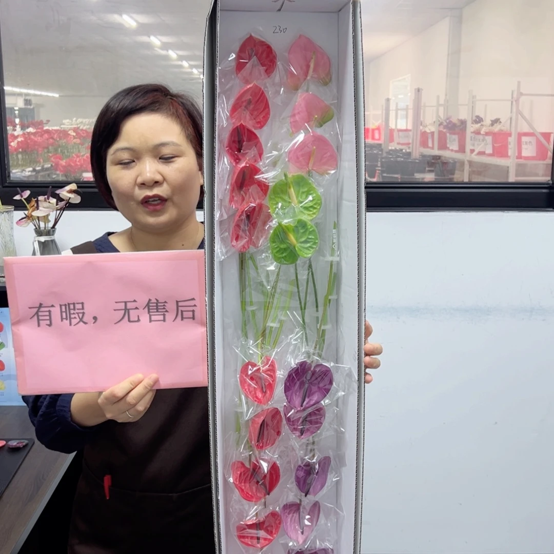 完全开放混色20枝迷你无售后款230