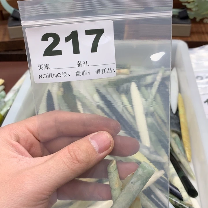 蛇纹石玉发饰合金哪****？