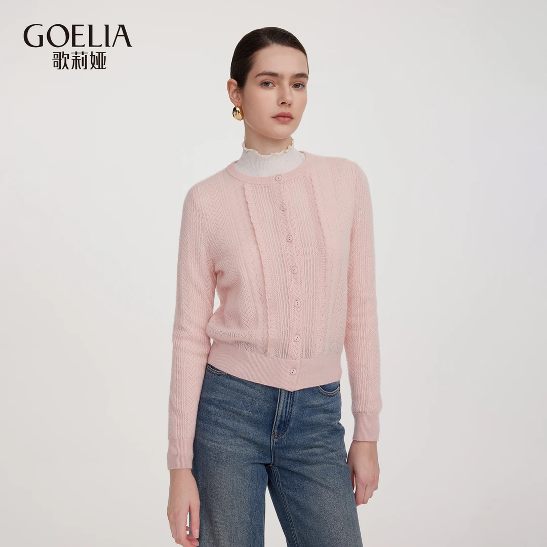 歌莉娅 冬季新品  镂空毛织开衫  1ESL6J6C0