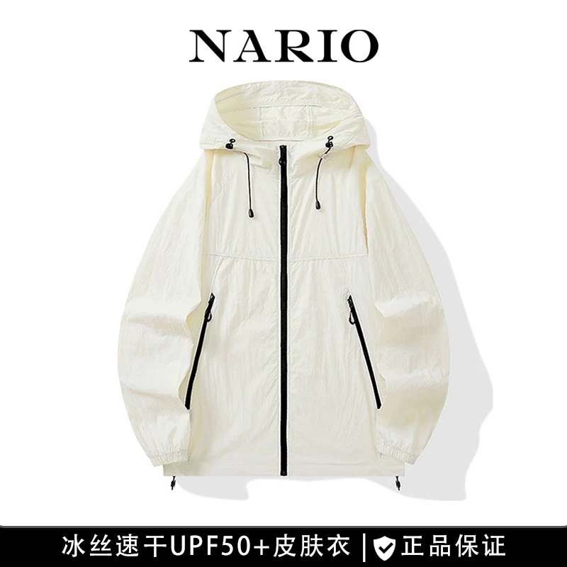 NARIO/纳里欧多巴胺冰丝防晒衣男女夏季户外防紫外线冲锋衣外套