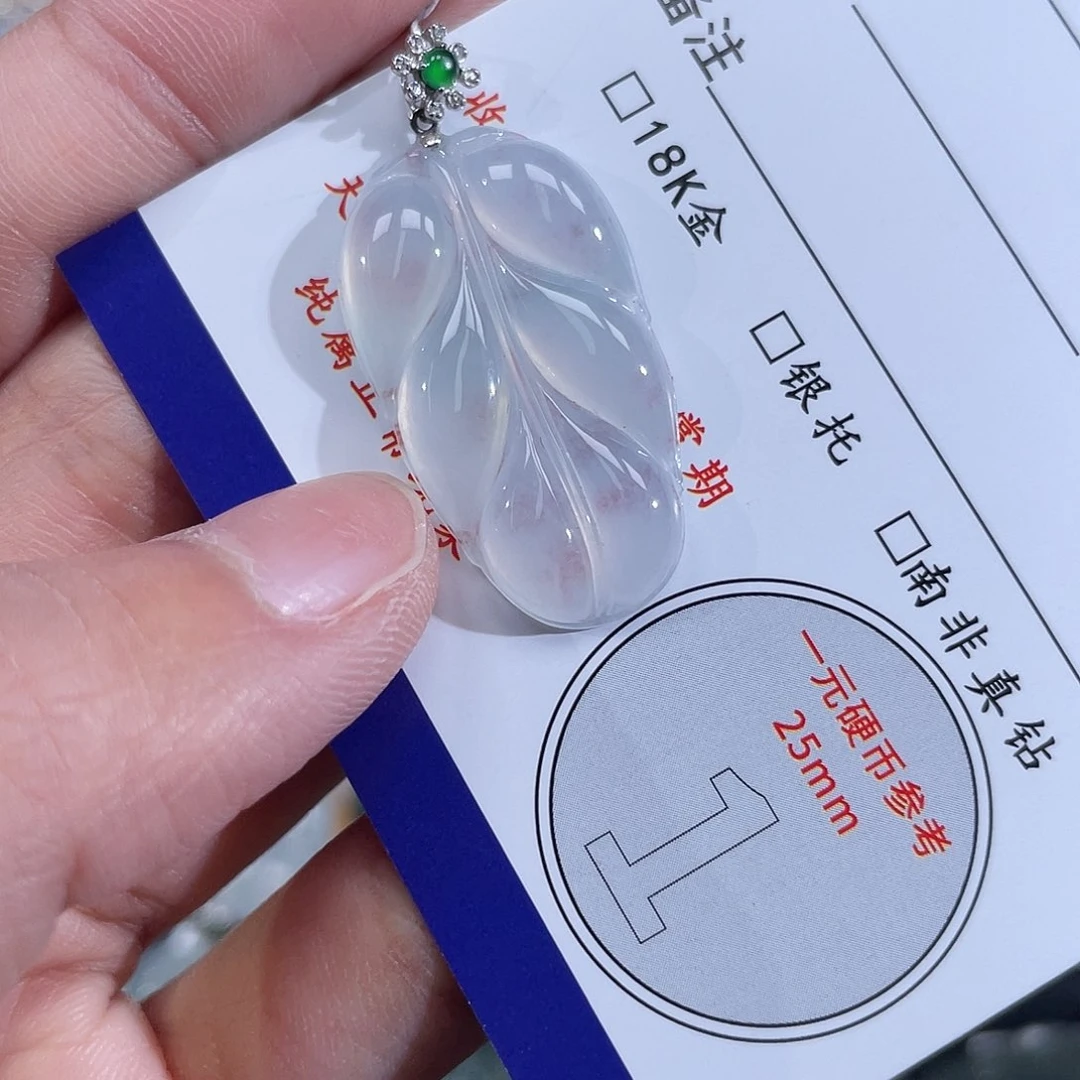 翡翠挂件18K金镶嵌叶子