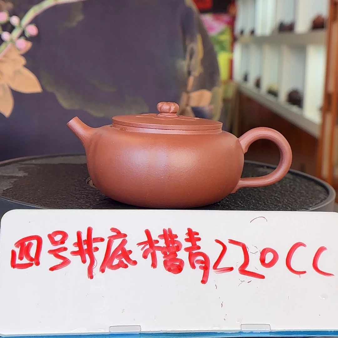 茶壶紫砂顾燕新紫砂壶220cc