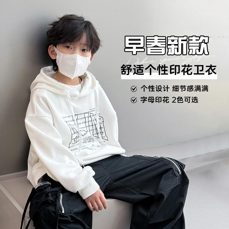 男童连帽卫衣春秋款2025新款儿童印花上衣痞帅中大童白色打底衫