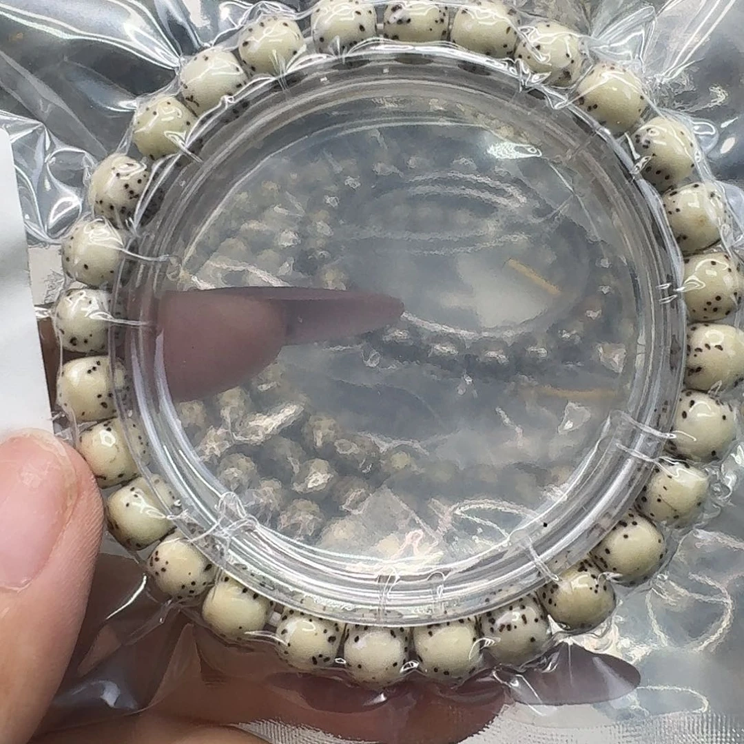手串星月菩提69快乐87
