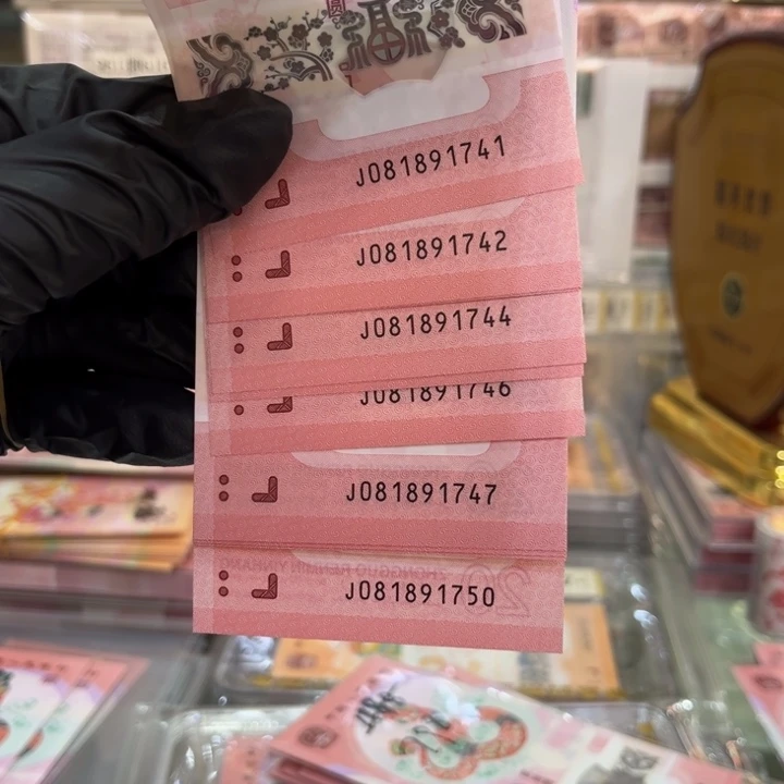 塑料蛇钞标十081891741
