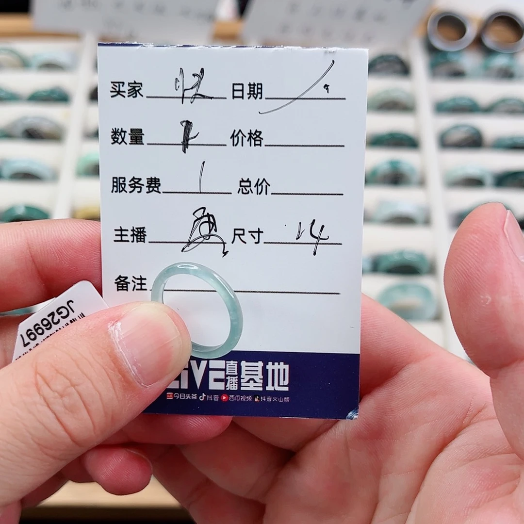 快***贵翡翠戒指未镶嵌翡翠