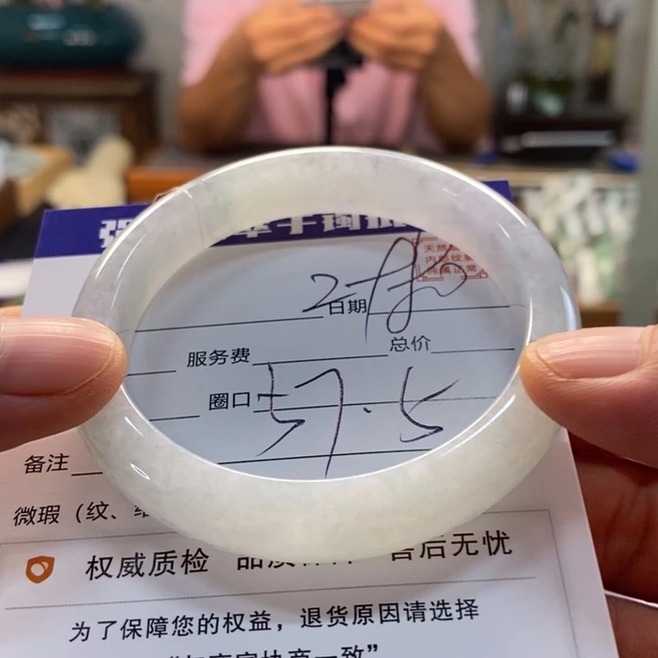 翡翠手镯未镶嵌翡翠手镯未镶嵌