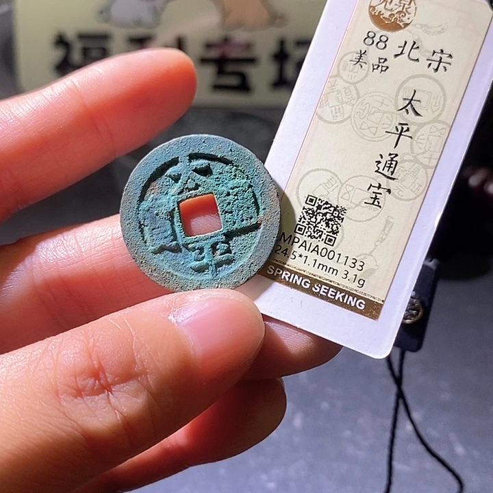 铜太平华夏天玺总店1133