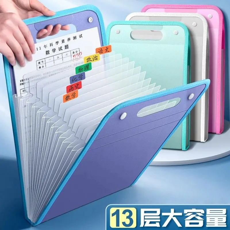 A4手提文件夹试卷袋学生多层大容量风琴包ins高颜值卷子收纳袋子