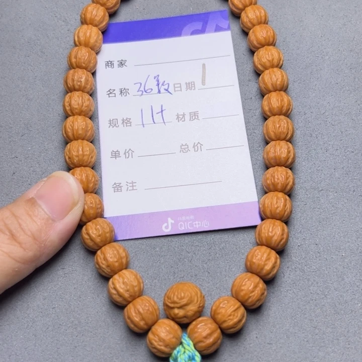 手串猴头核桃猴头