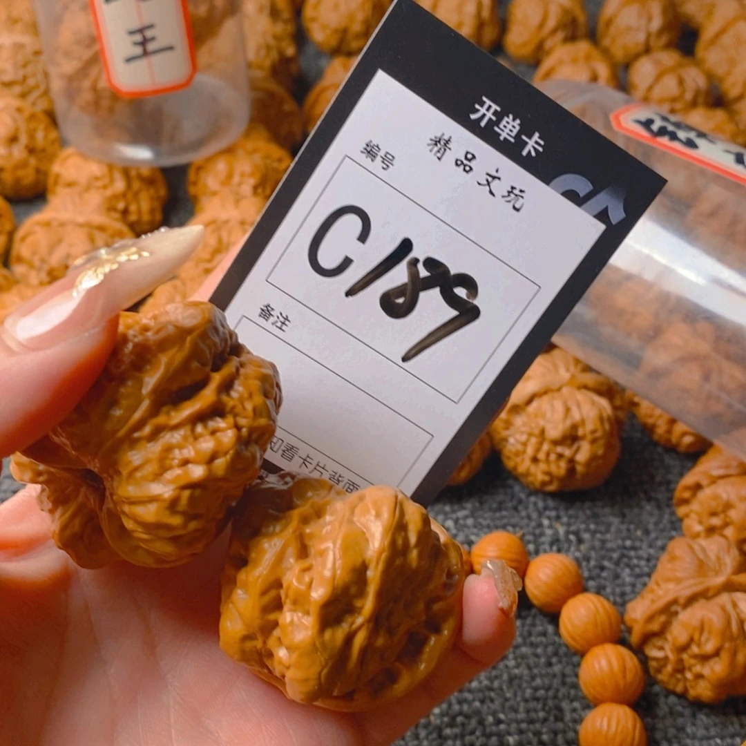 【闪购商品】核桃手串/手链2****？蛤蟆