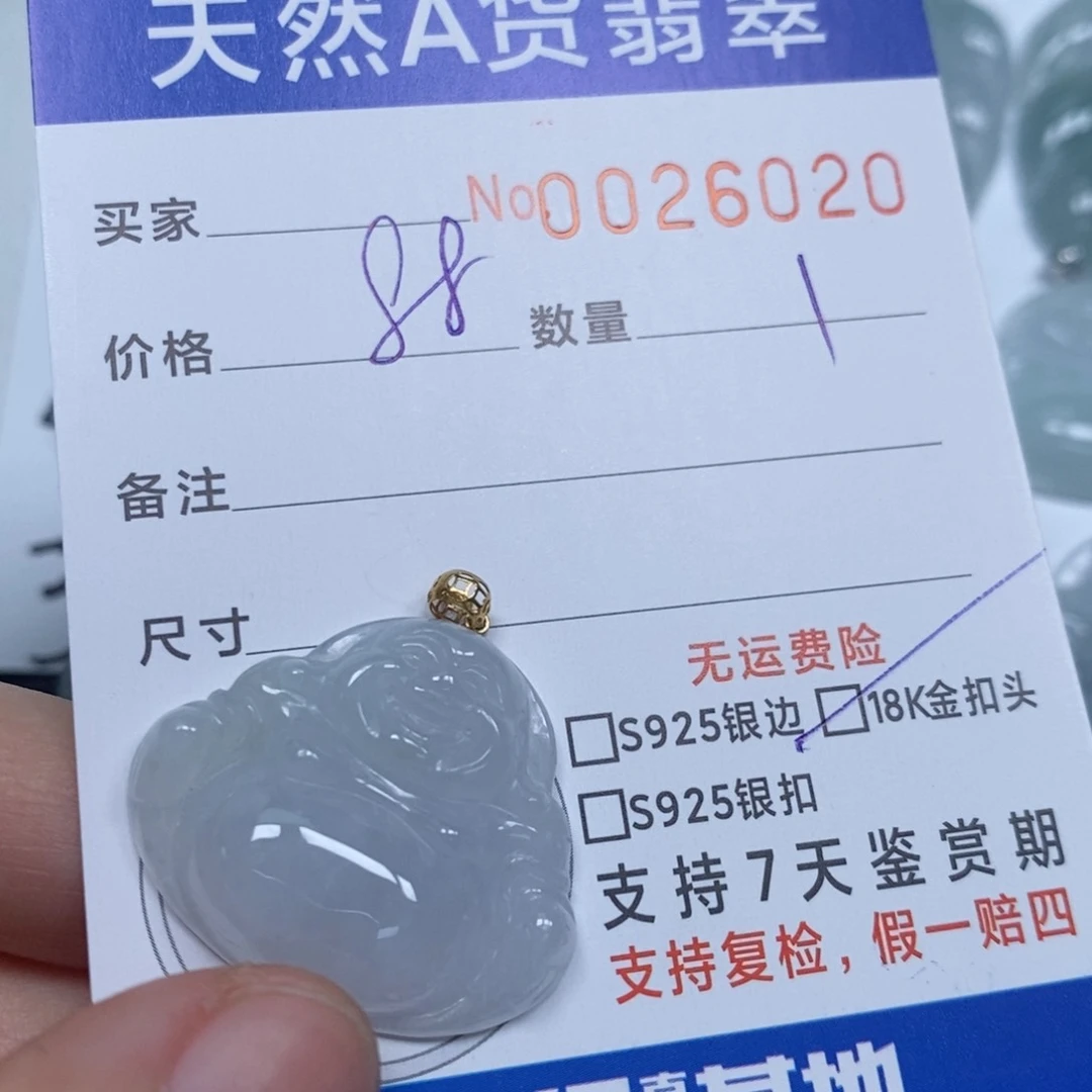 翡翠颈饰未镶嵌天然缅甸翡翠
