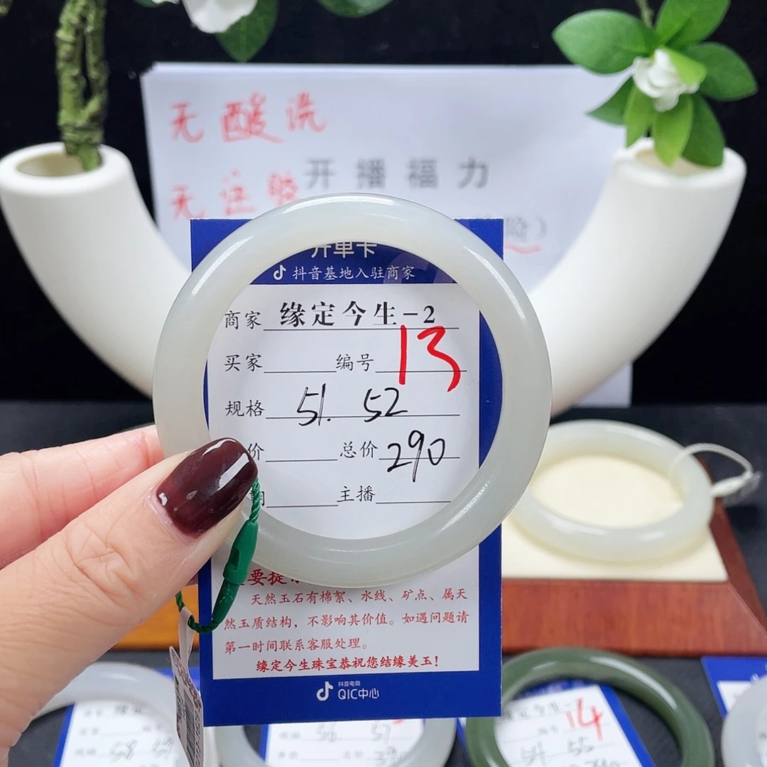 未镶嵌手镯和田玉